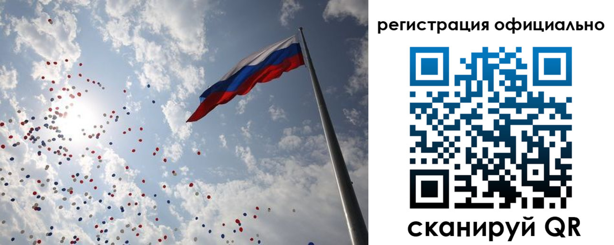 прописка для кредита в Находке