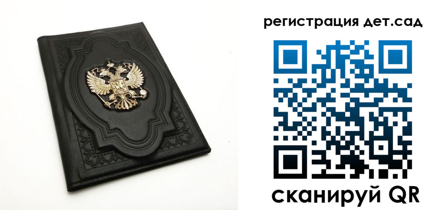 прописка в Находке