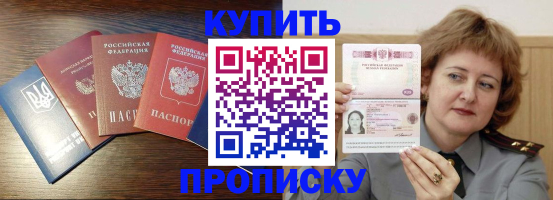 временная регистрация госуслуги в Находке