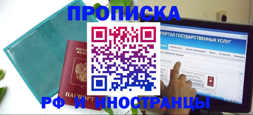 форма 3 в Находке